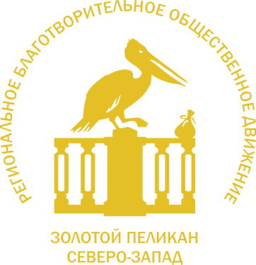 Golden Pelikan Логотип